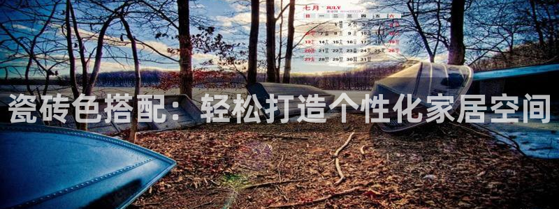 必一体育app官方正版下载