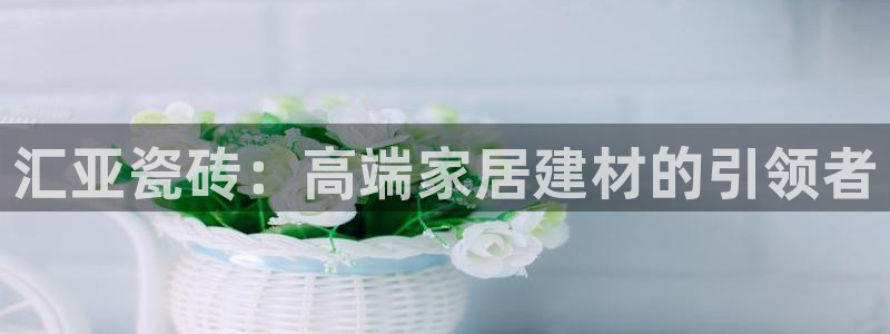 必一体育下载