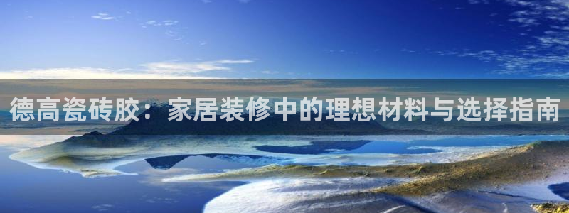 必一体育官方入口