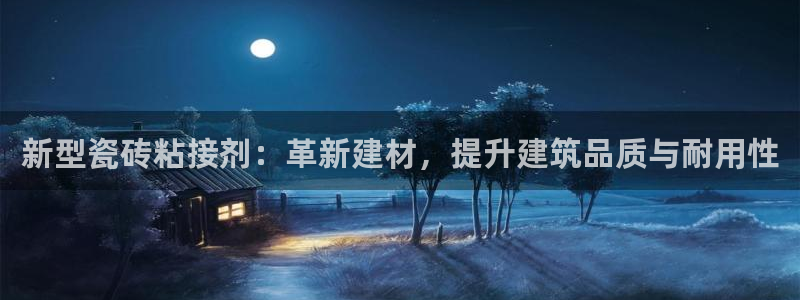 必一体育运动app下载