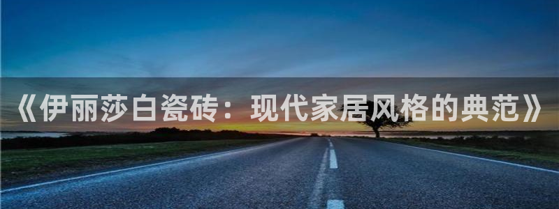 必一体育app官方网站