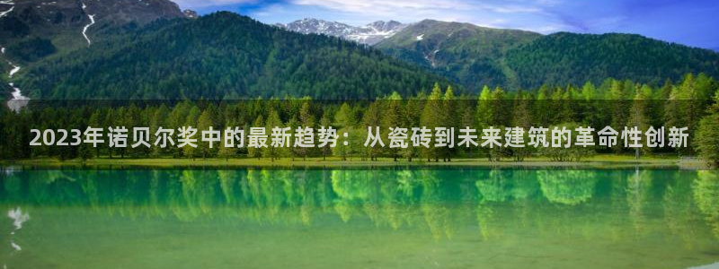 必一体育运动平台官网