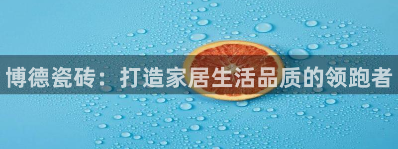 必一运动B-Sport官方网站入口