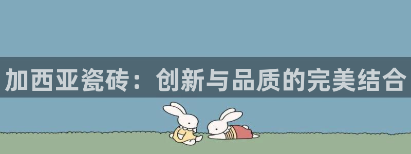 必一体育官网app