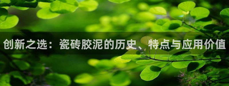 必一运动官网登录入口