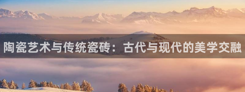 Bsport体育app必一