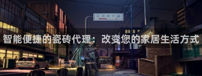必一体育在线下载