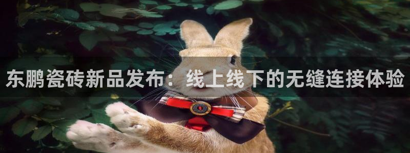 必一运动体育app