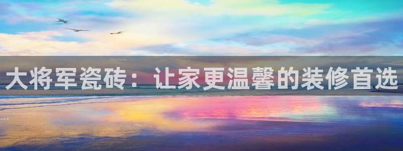 必一体育app官方