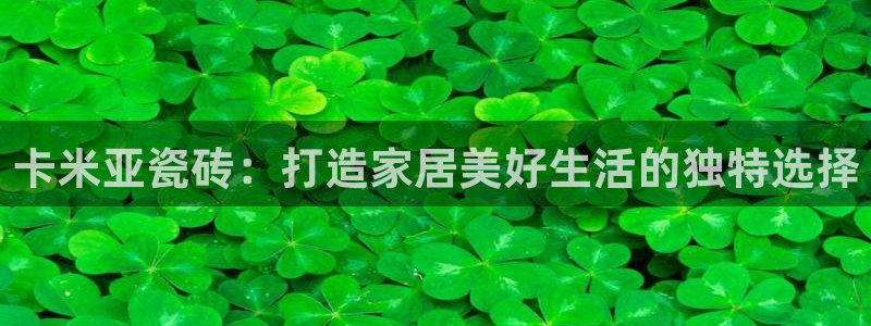 必一体育sport网页版