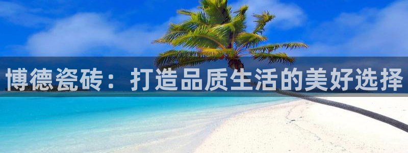 必一体育app官方下载入口