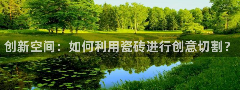 必一运动·(B-Sports)土豆