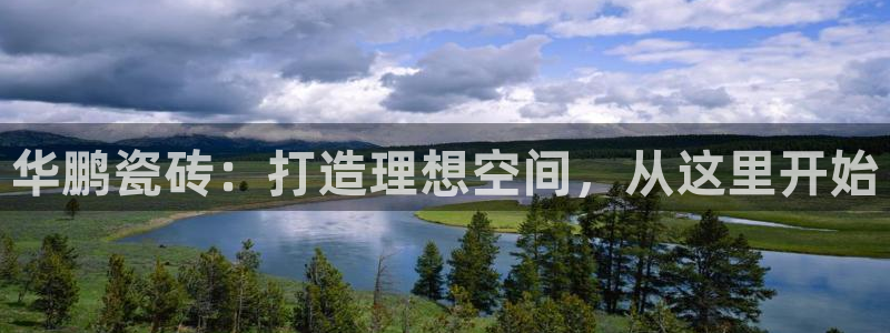 必一体育周公