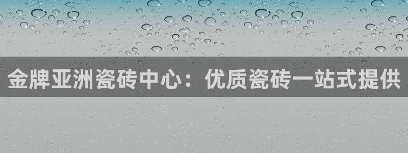 必一运动B-Sport官方网站入口