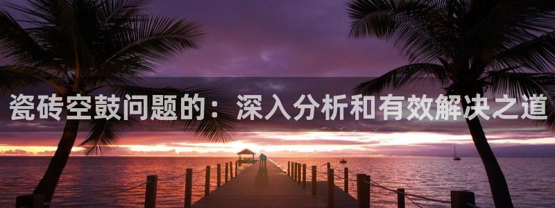 必一体育运动平台官网