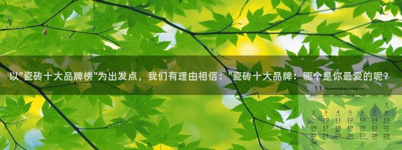 必一体育验证码