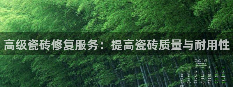 必一体育下载