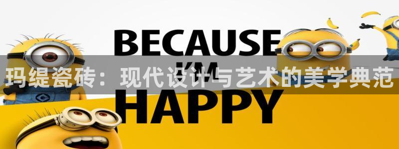 必一体育下载入口