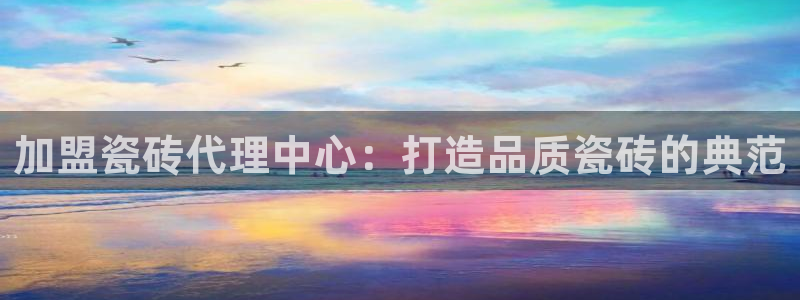 必一体育下载登入