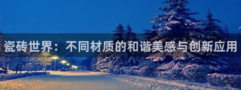 必一运动sport网页版