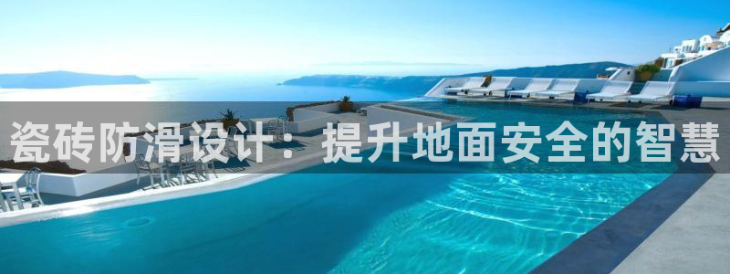 必一运动sport爱查股