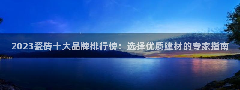 必一体育官网入口