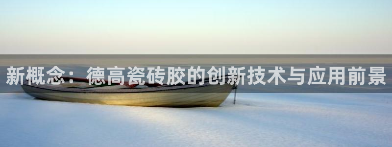 必一体育官网网址