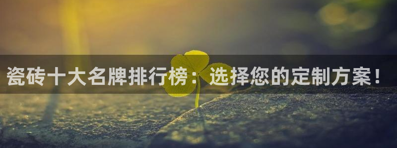 必一体育运动下载