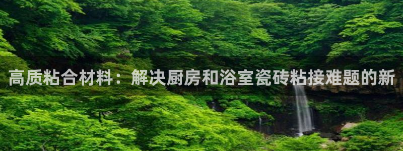 必一体育sport官网