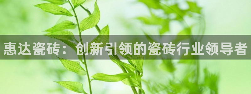 必一体育周公