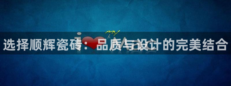 必一体育登入