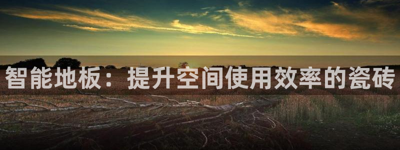 必一体育下载app下载