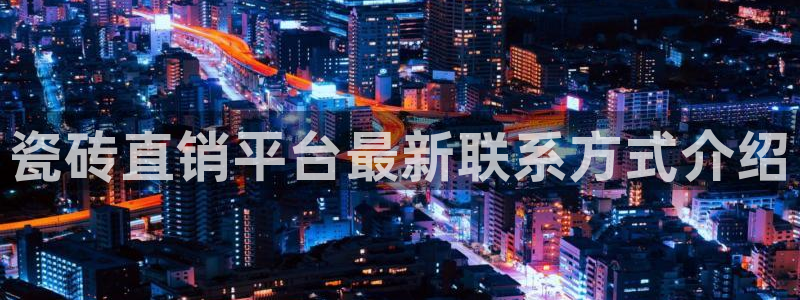 必一体育网址