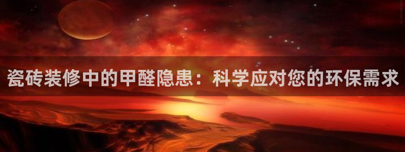 必一体育app官方下载入口