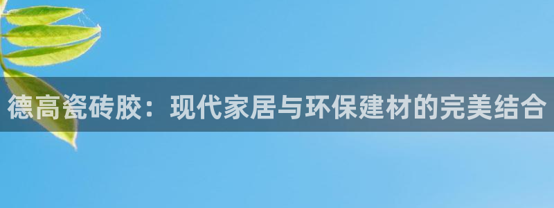 必一运动体育官网