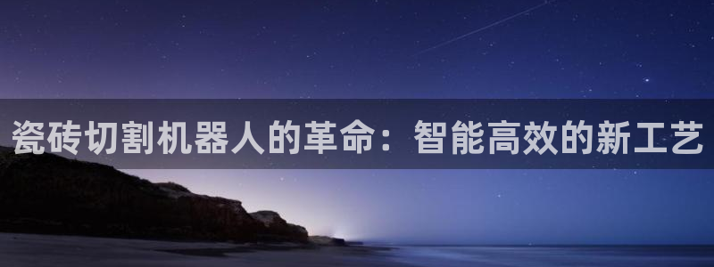必一运动官网