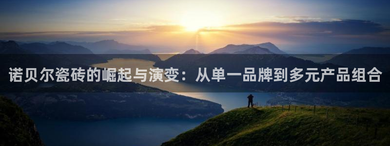 必一体育最新官网入口首页
