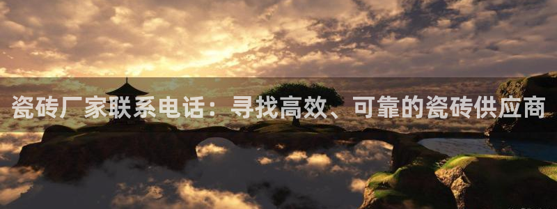 必一体育网址