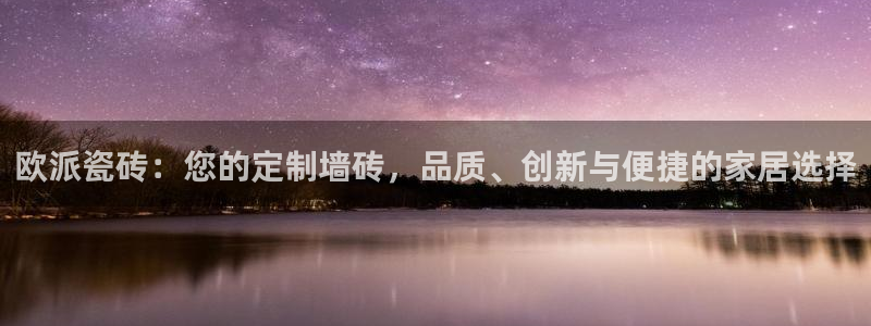 必一体育官网入口