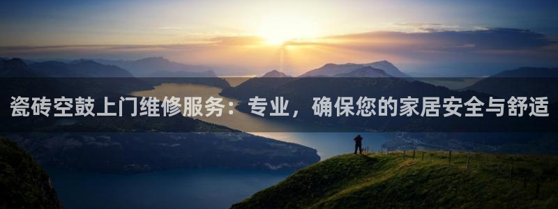 必一体育