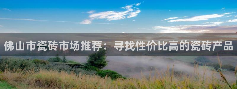 必一体育运动app