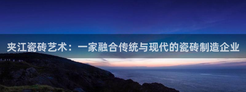 Bsport体育必一