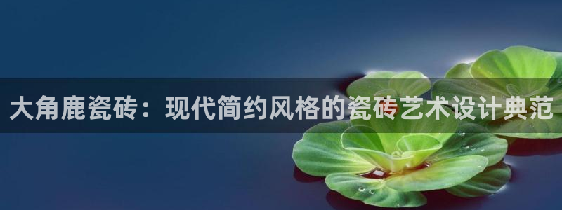 必一体育sport官网