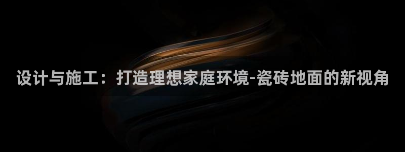 必一体育平台