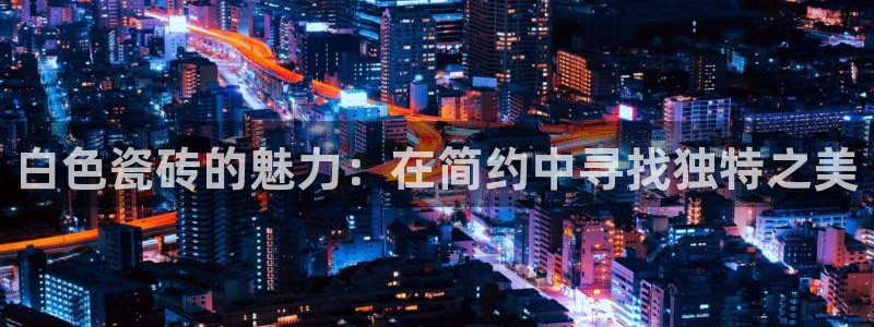 必一体育下载一样吗