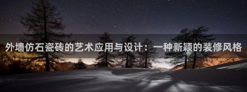 必一体育sport下载